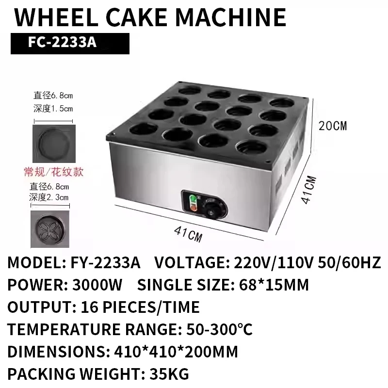 Wheel cake machine Commercial  - Egg Waffle Pan recensie en prijs