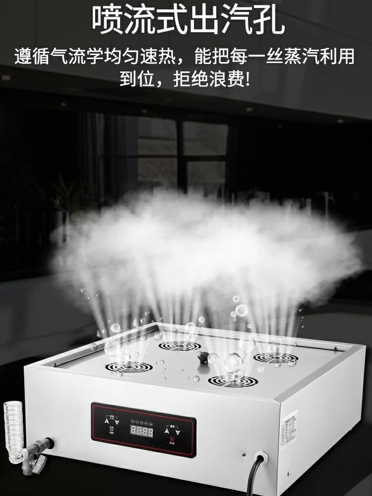 220V High Quality Commercial S - Dim Sum Basket recensie en prijs