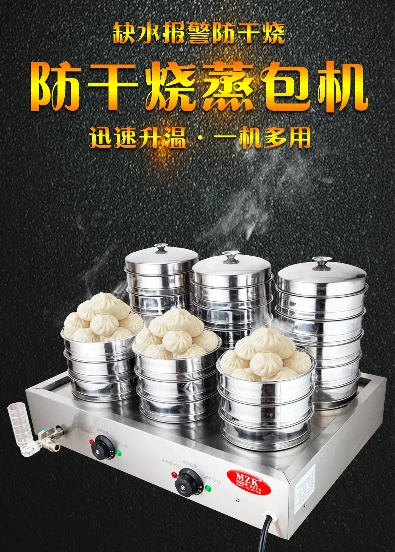 Dim Sum, and More DS 220V High - Dim Sum Basket recensie en prijs