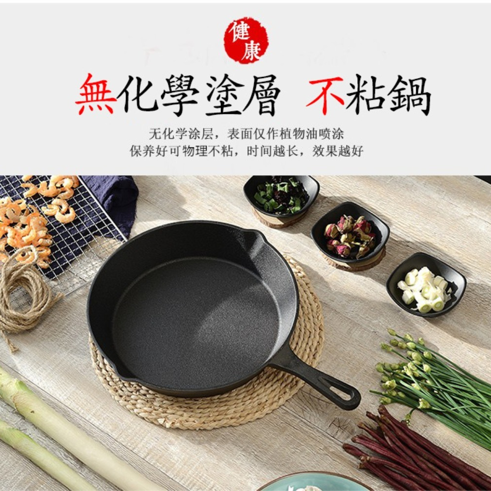Cast Iron Uncoated Frying Pan  - Cast Iron Corn recensie en prijs