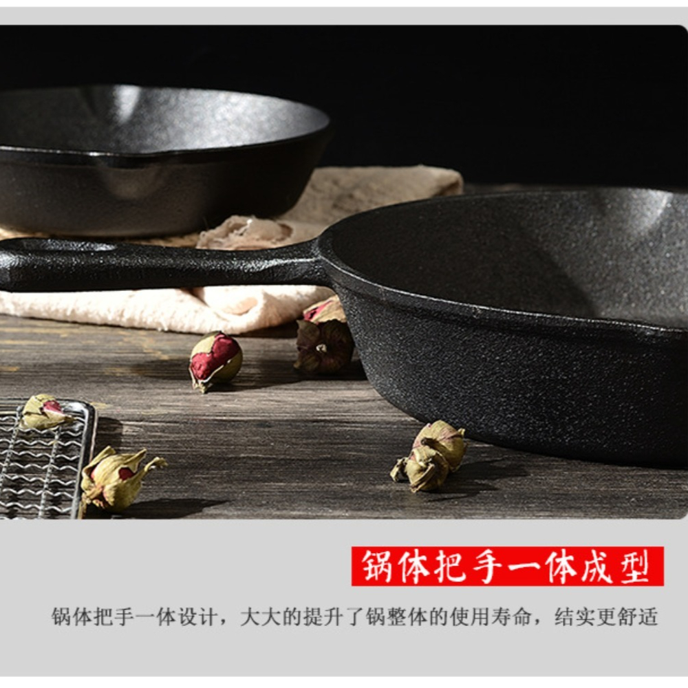 Cast Iron Uncoated Frying Pan  - Cast Iron Corn recensie en prijs